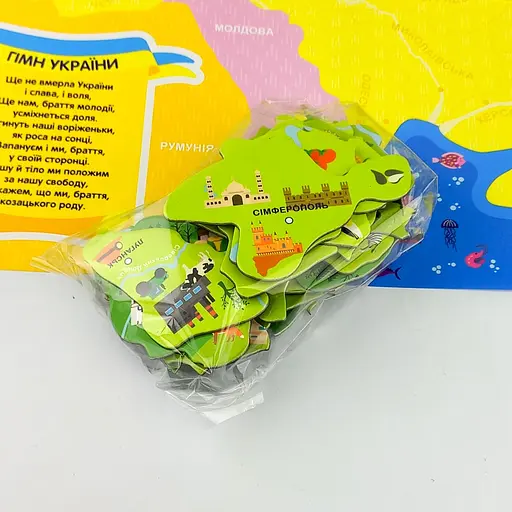 Пазл Zirka Моя страна - Украина магнитный (494251) - фото 4