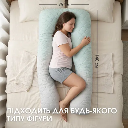 Подушка ортопедическая для сна и отдыха Bluyellow U-образная с наволочкой на молнии, гипоаллергенная 140 х 75 х 20 см (8000036386) - фото 3