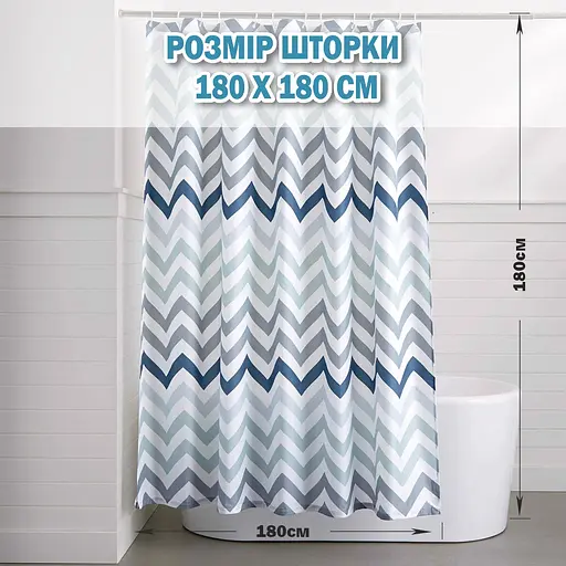 Тканинна шторка-фіранка для ванної Aquarius 180 х 180 см з кільцями - Сіро-Блакитний омбре - 100% поліестер - фото 2