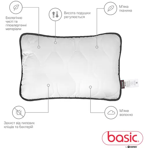 Подушка Sonex Basic Black 50x70 см (SO102530) - фото 2