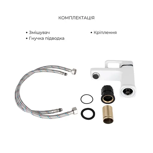 Душевая система с изливом Lidz Wawel 1030 + смеситель для умывальника Lidz Wawel 001 White, Белый - фото 6