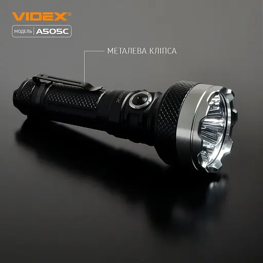 Фонарик Videx VLF-A505C [144624] - фото 11