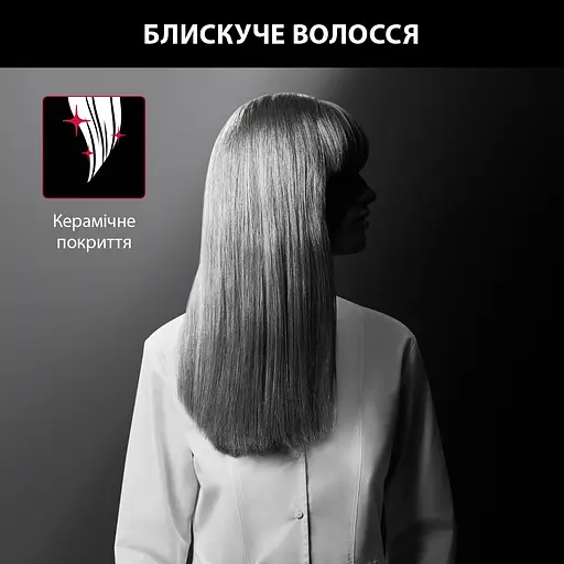 Випрямляч для волосся Rowenta x Karl Lagerfeld Easyliss SF161LF0 - фото 5