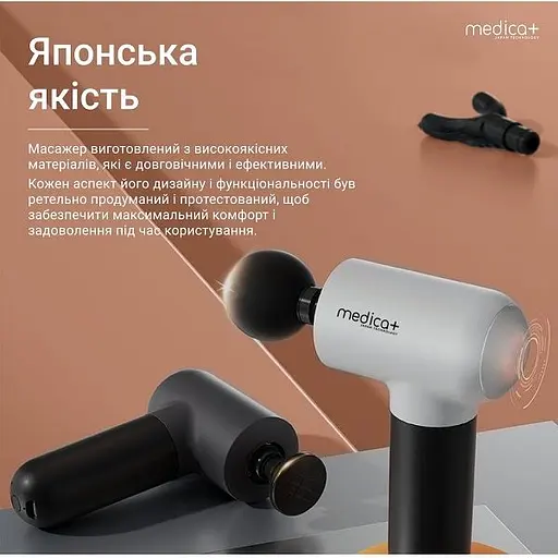Перкусійний ручний масажер для тіла і м'язів Medica+ MassHand Pro 4.0 black  - фото 2