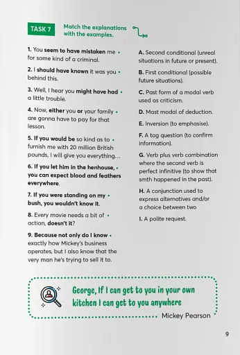 The Gentleman (C1) - фото 3