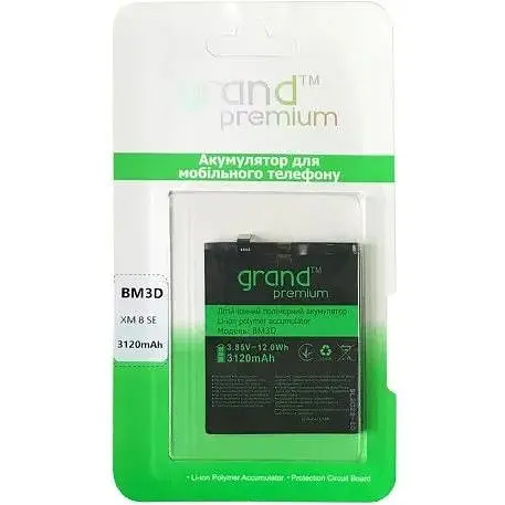 Акумулятор GRAND Premium Xiaomi Mi 8 SE BM3D