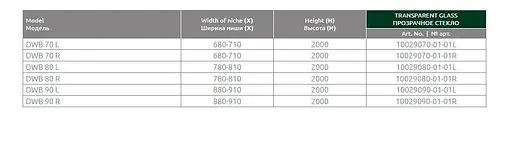 Душові двері Radaway Nes DWB 70 см 10029070-01-01L - фото 3