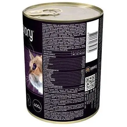 Влажный корм Savory для стерилизованных кошек с ягненком 400 г - фото 3