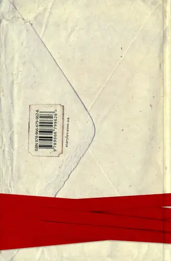 Три чоловіки для Вільми - фото 2