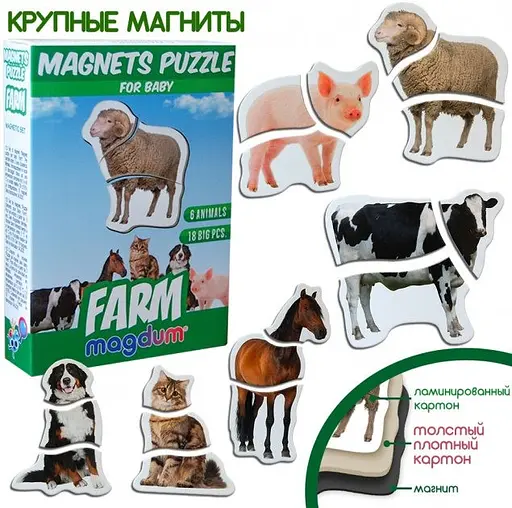 Магнитные пазлы Magdum "Ферма" ML4031-19 EN - фото 2