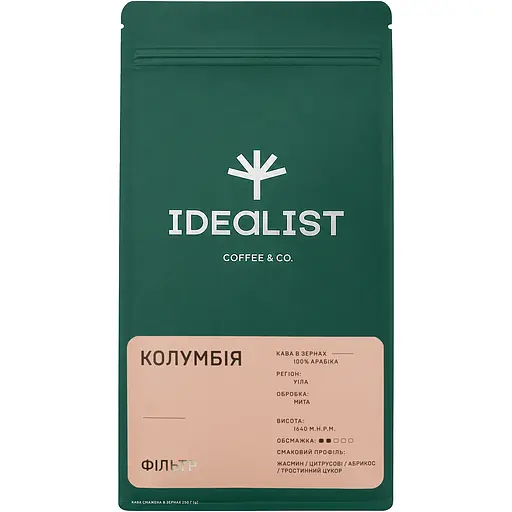 Кава в зернах IDEALIST COFFEE & CO. Колумбія фільтр 250 г