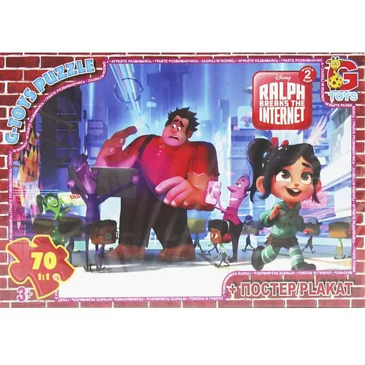 Детский пазл классический Ральф разрушитель RAL82 плакат 70 элементов
