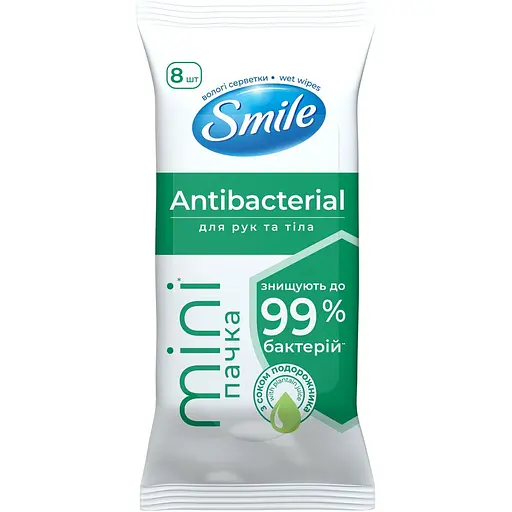Влажные салфетки Smile Mini Antibacterial с соком подорожника и пантенолом 8 шт.