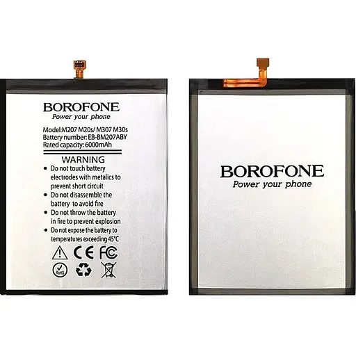 Акумулятор Borofone EB-BM207ABY Samsung M207 M20s/ M307 M30s/ M21 M215F/ M31 M315F