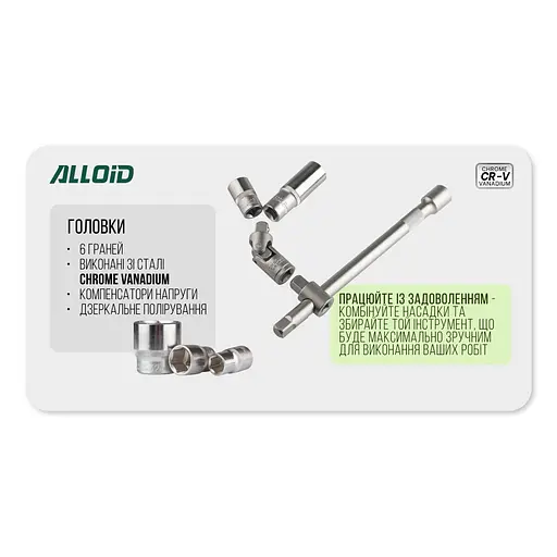 Набір інструментів Alloid 1/2, 1/4, 94 предмета (NI-1094WN-6) - фото 10