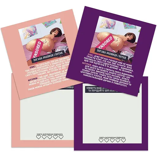 Эротическая игра Ролевые игры - фото 3