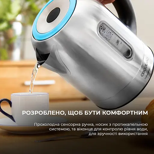 Электрочайник Cecotec ThermoSense 290 Steel - фото 7