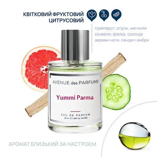 Парфюмерная вода Yummi Parma Avenue des Parfums 50 мл - фото 2