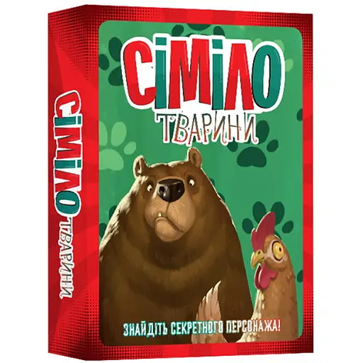 Настольная игра Kilogames Симило. Животные (Similo. Animals) (укр.) (11975) - фото 1