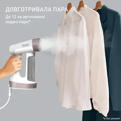 Отпариватель ручной TEFAL DT8720E0 - фото 8