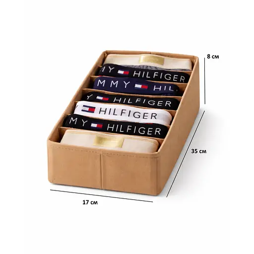 Компактний набір органайзерів ORGANIZE  для білизни 2шт (беж) - фото 4