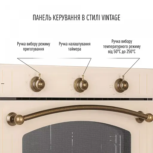 Духовой шкаф электрический Perfelli Vintage 6M8L Beige - фото 5