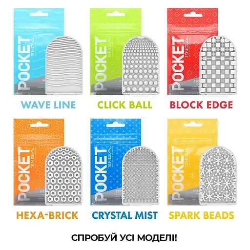 Мастурбатор Tenga Pocket Wave Line - фото 7
