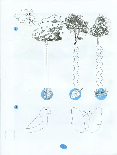 365 днів до НУШ. Діагностичні картки. Готовність дитини до школи - фото 3