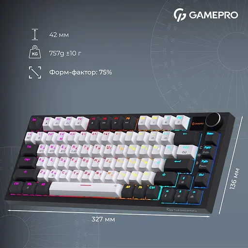 Клавіатура GamePro Asgard Valhalla Pro 75% Rainy switches (MK160W-D-Pro) - фото 6