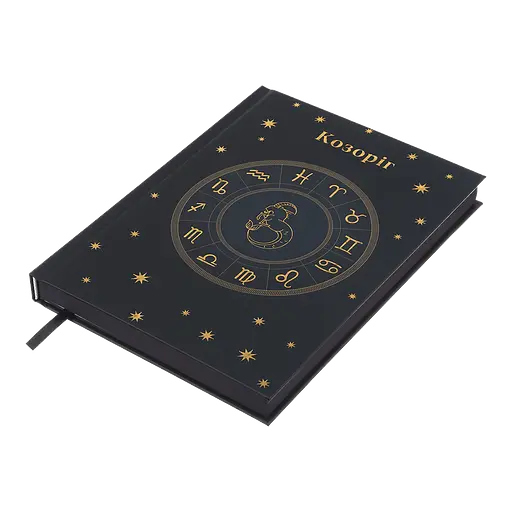 Ежедневник недатированный Buromax Zodiak полиграфический A5 336 страниц кобальтовый (BM.20670-54) - фото 2