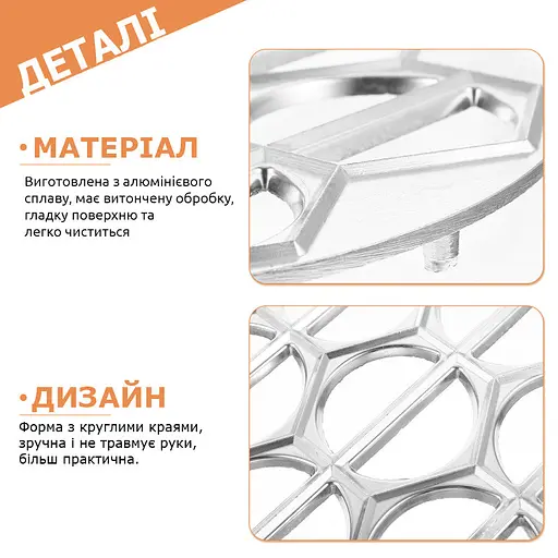 Металева вареничниця (форма для швидкого ліплення вареників) Ø26 см Харків, ХЕАЗ 81684 - фото 8