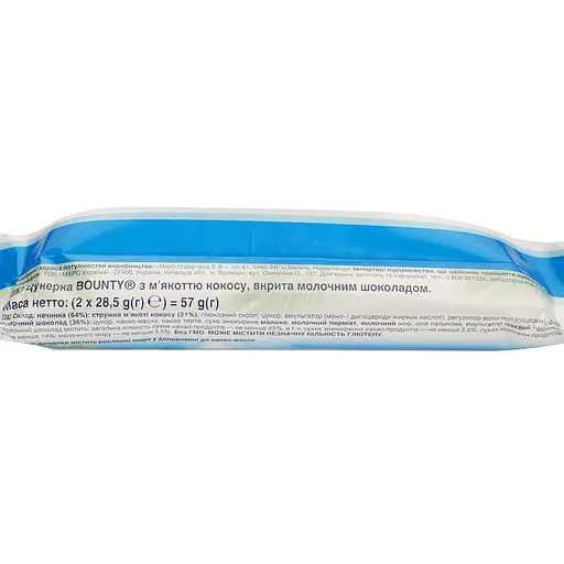 Набір: Батончик Bounty у молочному шоколаді 57 г (597388) + драже Skittles Bag Дикi ягоди 95 г (837370) - фото 5