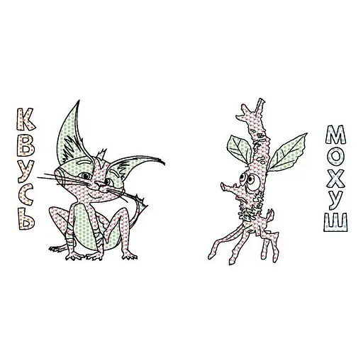 Раскраска детская Цветной буль Мавка "Волшебный мир Мавки" Ранок 1370019 - фото 4