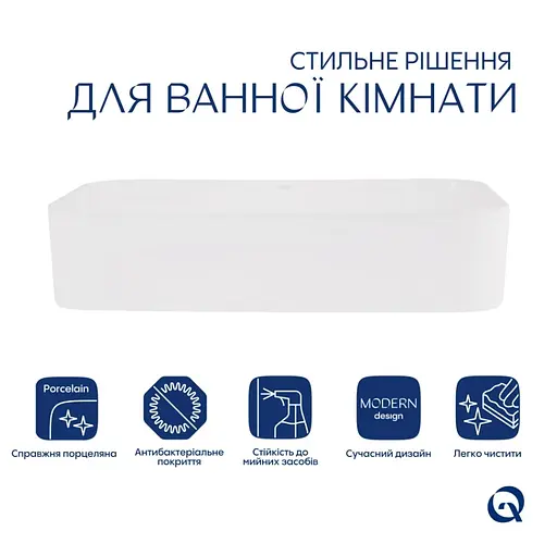 Раковина накладна Qtap Tern 610x350x135 мм, White, прямокутна, без донного клапана QT17118140W - фото 2
