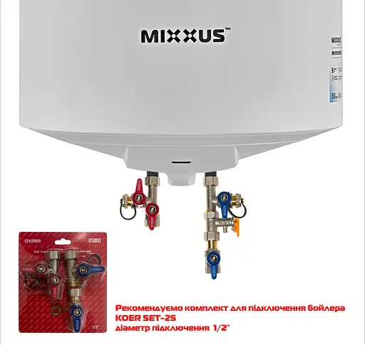 Водонагрівач "Циліндр" Mixxus EWH-07080 Round WET накопичувальний 80 л мокрий тен 1,5 kW WH0602 - фото 3