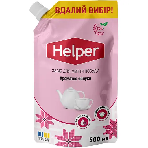 Засіб для миття посуду Helper Ароматне яблуко 500 мл - фото 1