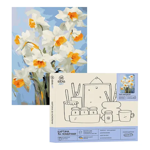 Набір для розпису по номерах "Білі нарциси" 40*50 см, IDEA2-GX47109, ТМ "99IDEAS"
