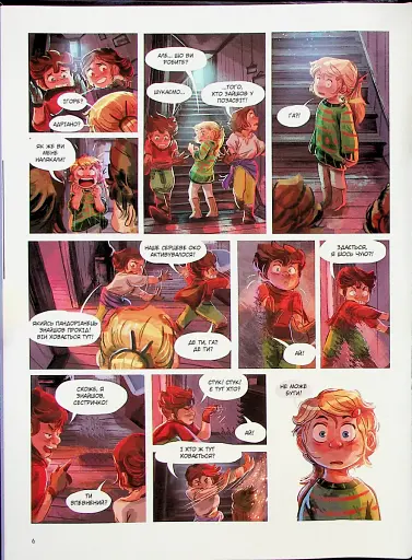 Музична скринька. У пошуках джерел. Том 3 - фото 5