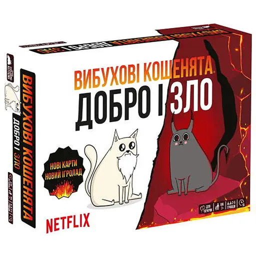 Настільна гра Rozum Вибухові кошенята: Добро і Зло (Exploding Kittens: Good Vs Evil) (укр.) (EKIEK12UA) - фото 1