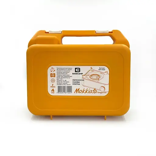 Плита газовая Base Camp Camping Stove Mokkiata Orange (1033-BCP 51520) - фото 3