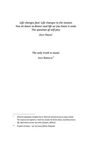 Вініл - фото 7