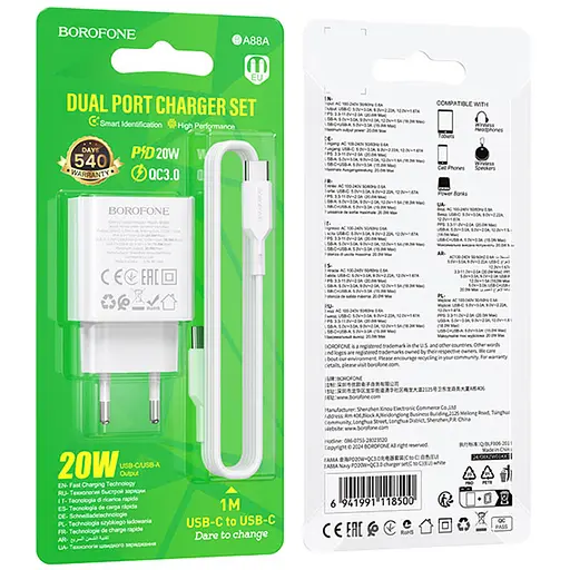 СЗУ Borofone BA88A Navy PD20W+QC3.0 (1USB-A/1C) + кабель Type-C to Type-C - фото 3