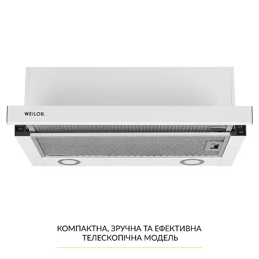 Вытяжка телескопическая WEILOR WT 65 WH - фото 2
