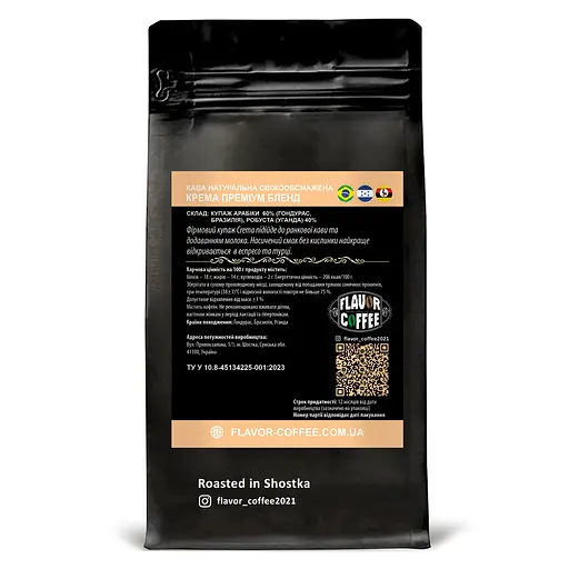 Кофе Flavor Coffee 250 г Купаж Крема молотый - фото 2