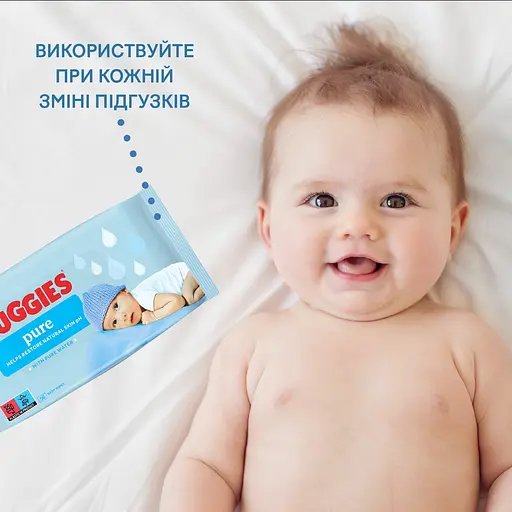 Уцінка. Вологі серветки Huggies Pure 224 шт. (4 x 56 шт.) - фото 9