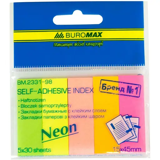 Закладки бумажные Buromax Neon 45x15 мм 150 листов (BM.2331-98) - фото 1