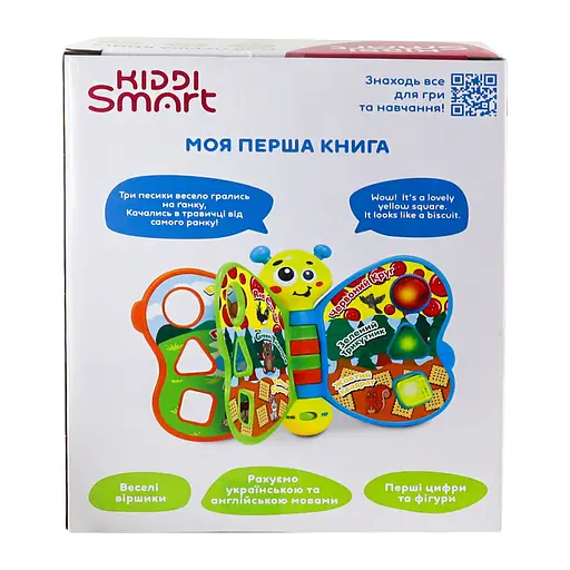 Развивающая игрушка Kiddi Smart двуязычная – Моя первая книга (3994T-KS) - фото 7