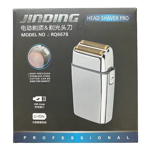 Шейвер тример JINDING електрический беспроводной silver - фото 2