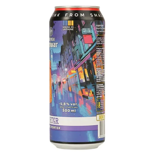 Пиво Volynski Browar Porter темное нефильтрованное 5.8% 0.5 л ж/б - фото 2