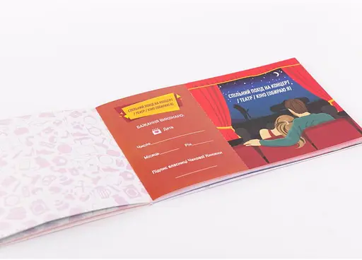 Чекова Книжка Бажань: Для Неї (укр.) (FGS29) - фото 3